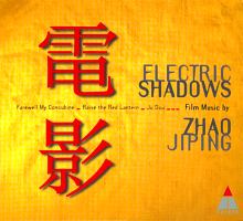"Electric shadows": un buen compacto para acercarnos a la m�sica de Jiping para Yimou.