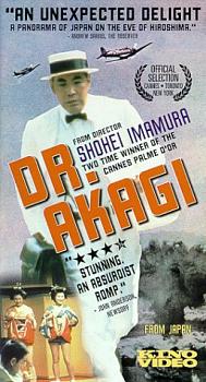 Lo ms acertado del filme es la decisin de Imamura de alejarse del tono crepuscular de este tipo de historias