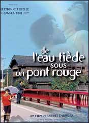 El sentido del humor de Imamura impregna gran parte del contenido er�tico de este bello filme.