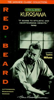 "Barbarroja" otra de las pel�culas de Kurosawa que ha marcado a cineastas posteriores, sobre todo por su extremada sencillez en la puesta en escena.