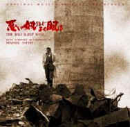 Kurosawa ha intentando ser fiel siempre a unos mismos m�sicos.