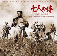 "Los siete samur�is" es el cl�max de la carrera conjunta entre Kurosawa y Hayasaka.