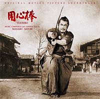 "Yojimbo" tiene un aire de western hasta en la partirura de Sato.