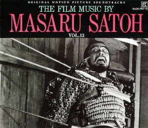 Un joven alumno de Hayasaka, llamado Masaru Sato, fue el siguiente compositor habitual de Kurosawa.