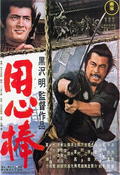 Inspir�ndose en el western (incluso en su m�sica), Kurosawa supo llevar "Yojimbo" m�s all� del clich� gen�rico, transform�ndolo en un cl�sico.