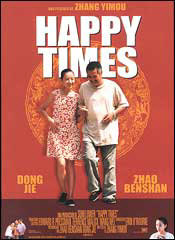 Zhang Yimou vuelve a sorprendernos con una "pelcula menor" que para s quisieran muchos otros cineastas.