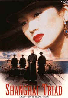 La utilizacin de la steadycam en "Shanghai triad" remite a una de las influencias de Yimou: el cine de Kiarostami.