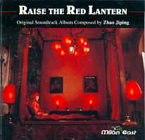 "La linterna roja": la partitura ms colorista y sinfnica de Jiping hasta el momento.