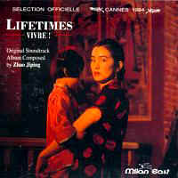 "Vivir": una obra maestra que nos ofrece un paseo por la msica y los instrumentos tradicionales chinos.