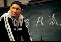 Beat Takeshi, o sea, el sr. Kitano, es el responsable de una Academia que hara las delicias de los concursantes de "Operacin Triunfo"... y de gran parte de los espectadores.